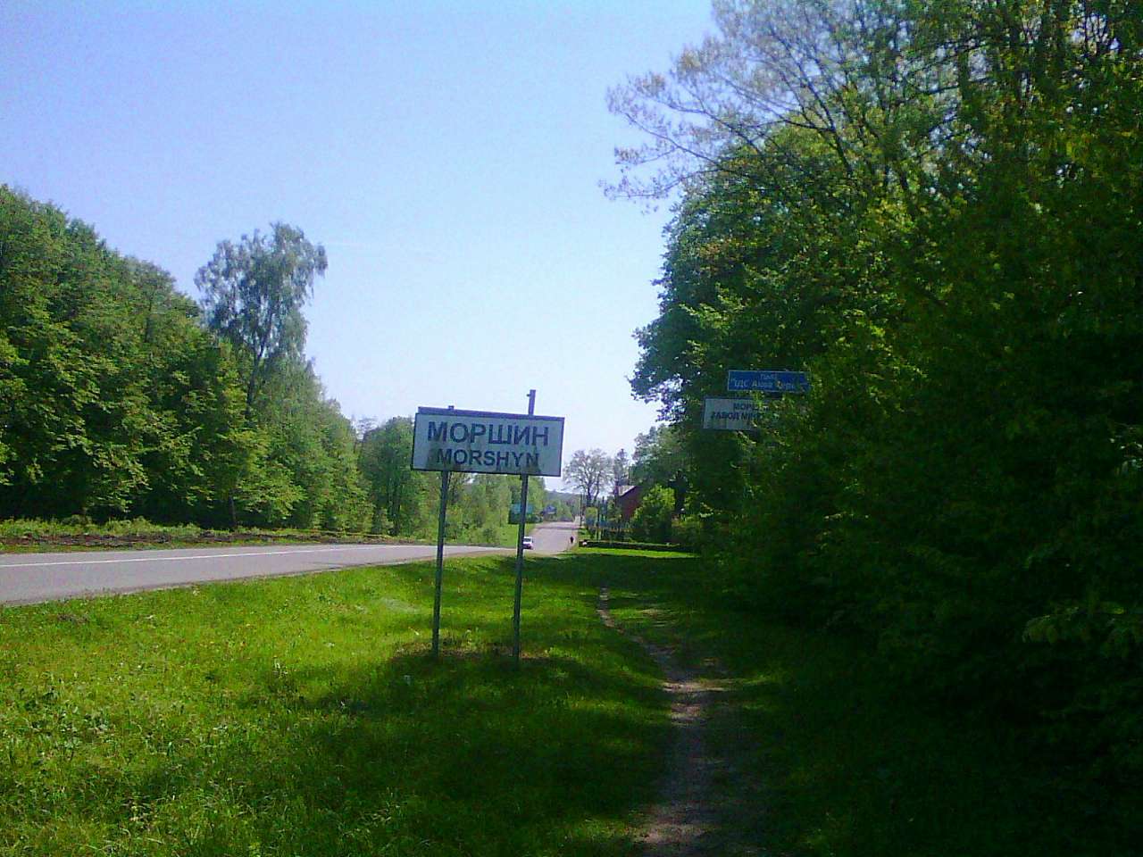 краєвид - Моршин