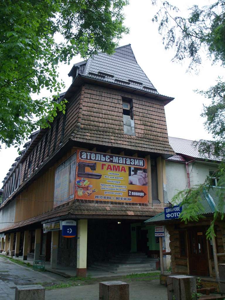 ЯРЕМЧЕ-ЦЕНТР - Яремче