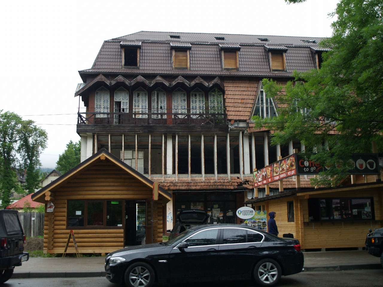 ЯРЕМЧЕ-ЦЕНТР - Яремча