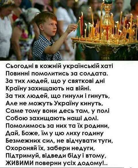 /// - Павлоград