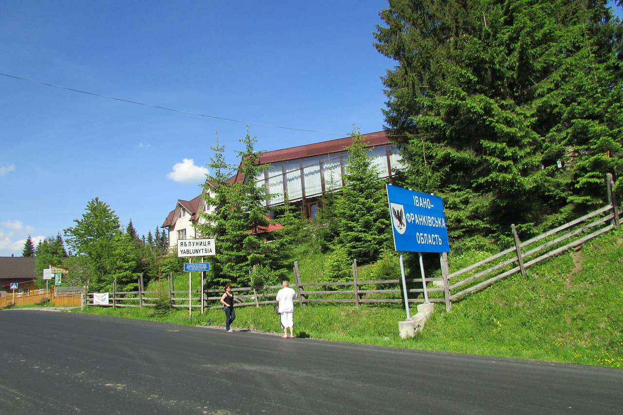 На Яблуницькому перевалі - Яблоница
