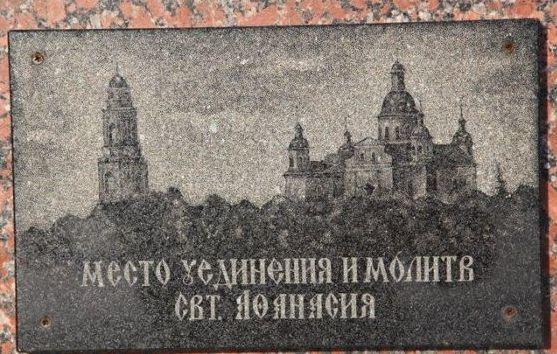 Дзвони над Сулою - Mgar