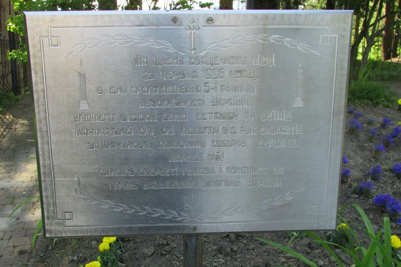 На Яблуницькому перевалі - Яблоница