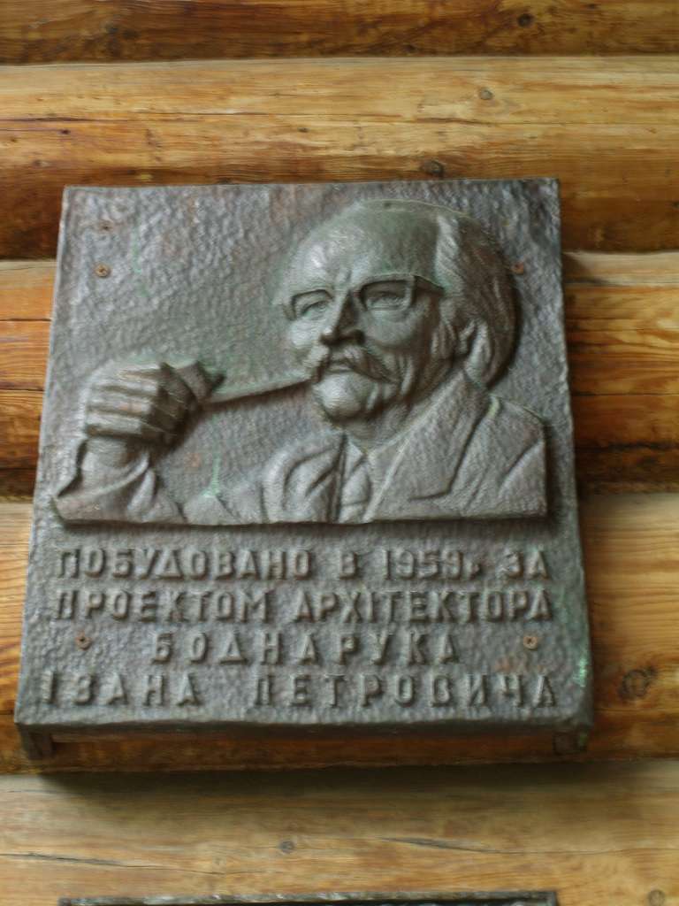 РЕСТОРАН 'ГУЩУЛЬЩИНА' - АРХПАМ'ЯТКА ХХ ст. - Яремча