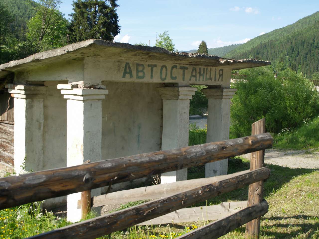 Ворохта - Vorokhta