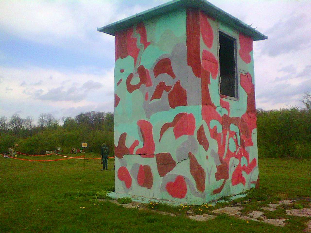 Стрільбище - Zavadiv