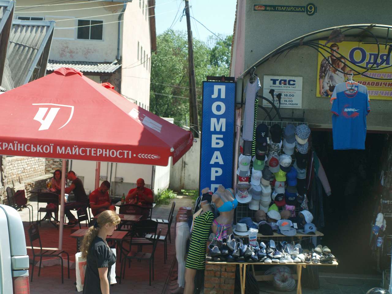 Косів цікавий - Косoв