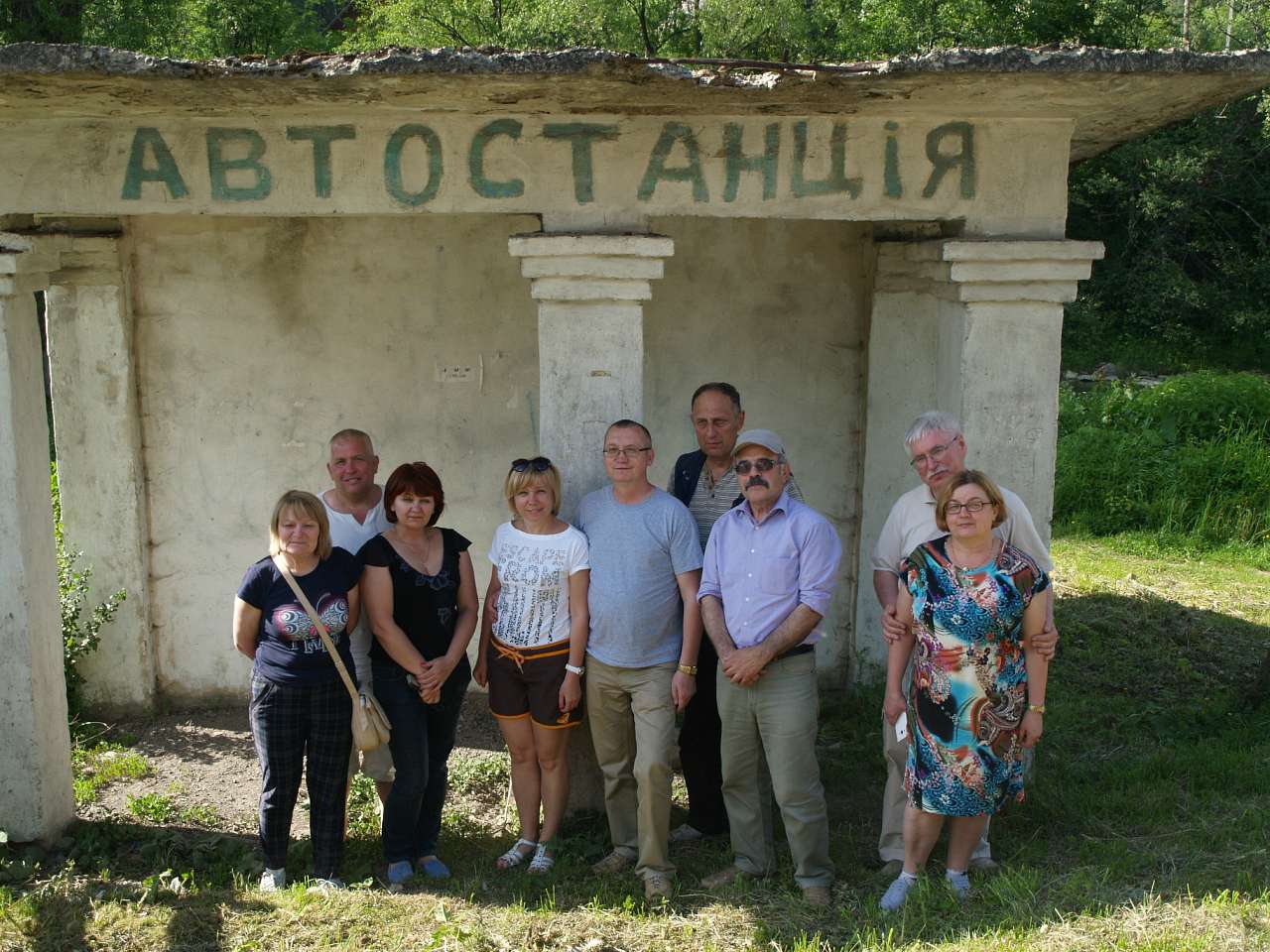 Ворохта - Vorokhta