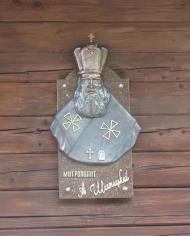 Храмовий Празник Св.Петра і Павла