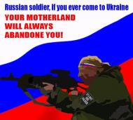 російськи й агресор