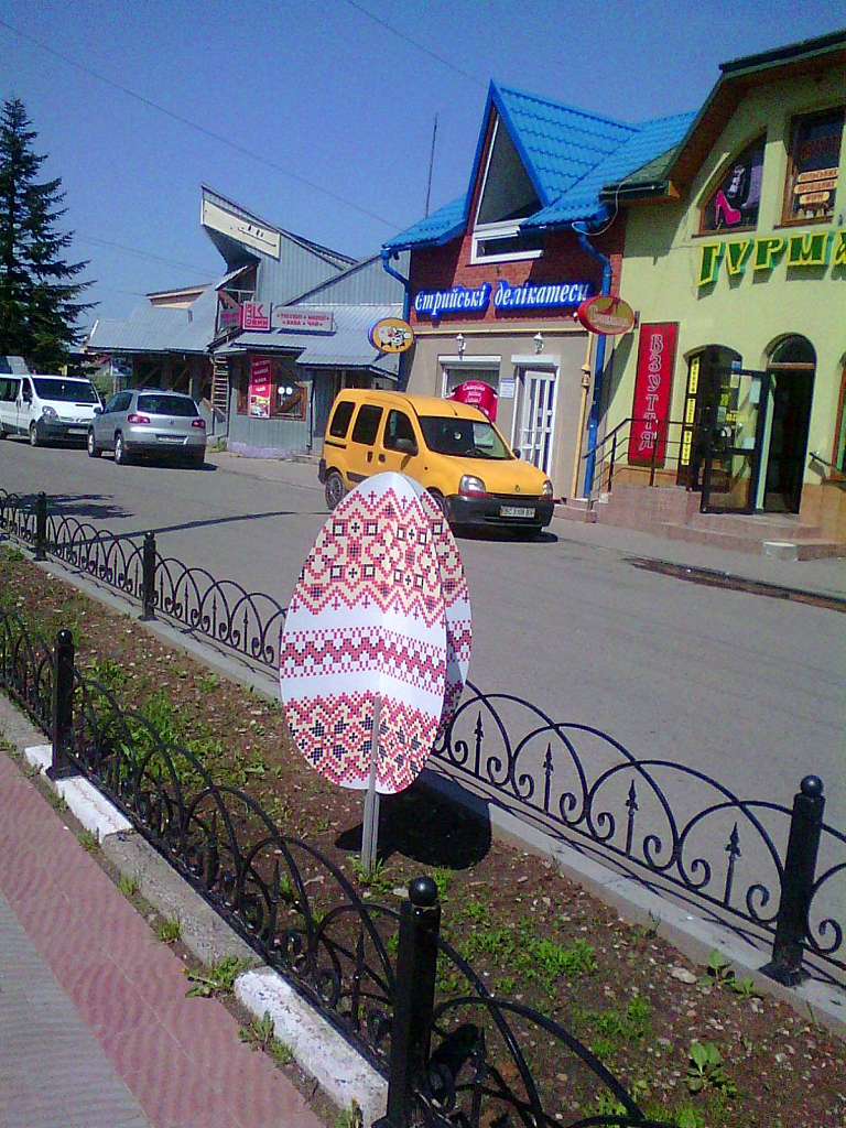 Вулицями міста - Morshyn