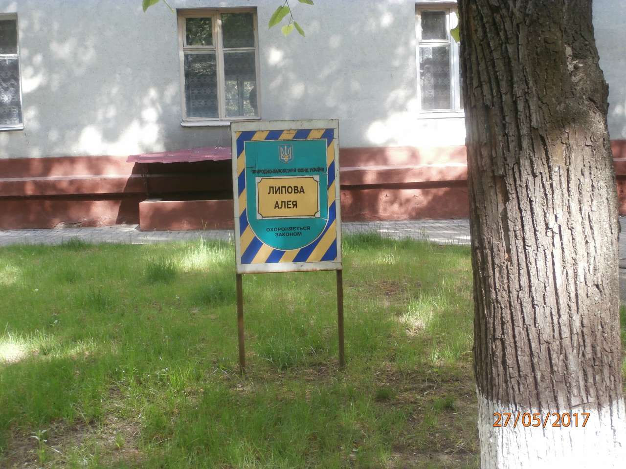 СУМИ - ХХ1 вік - Суми