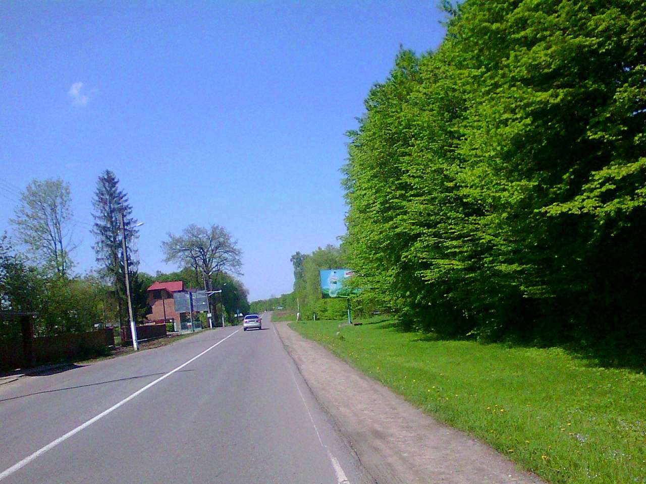 Вулицями міста - Morshyn