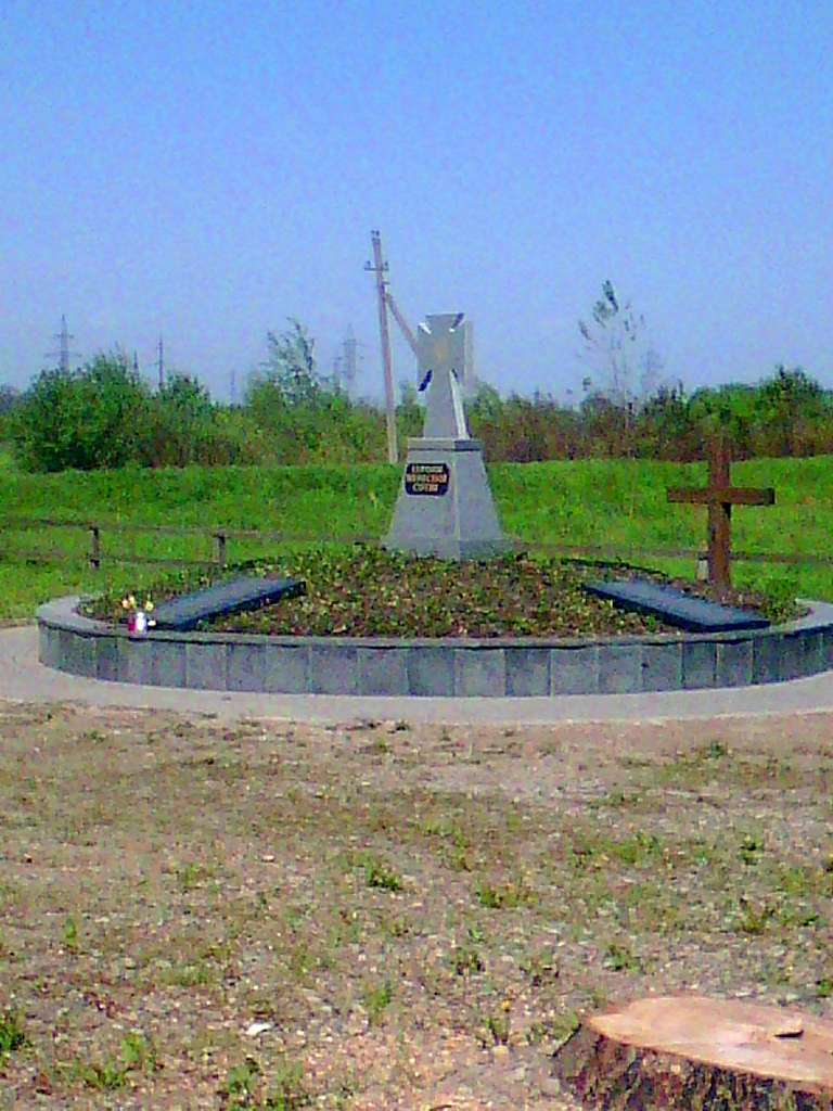 Пам'ятник Героям Небесної сотні - Миртюки