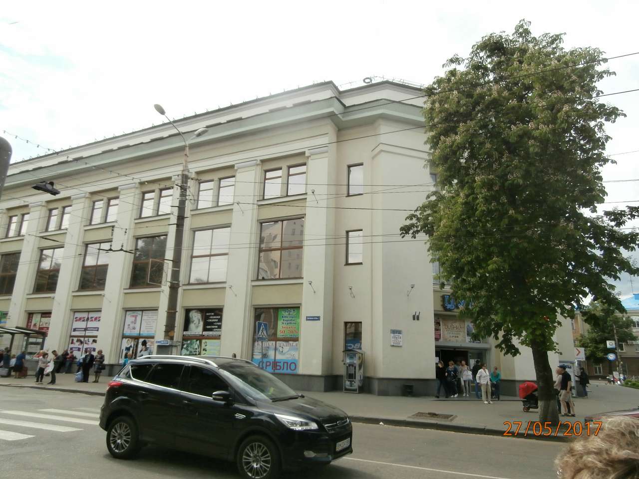 СУМИ - ХХ1 вік - Суми