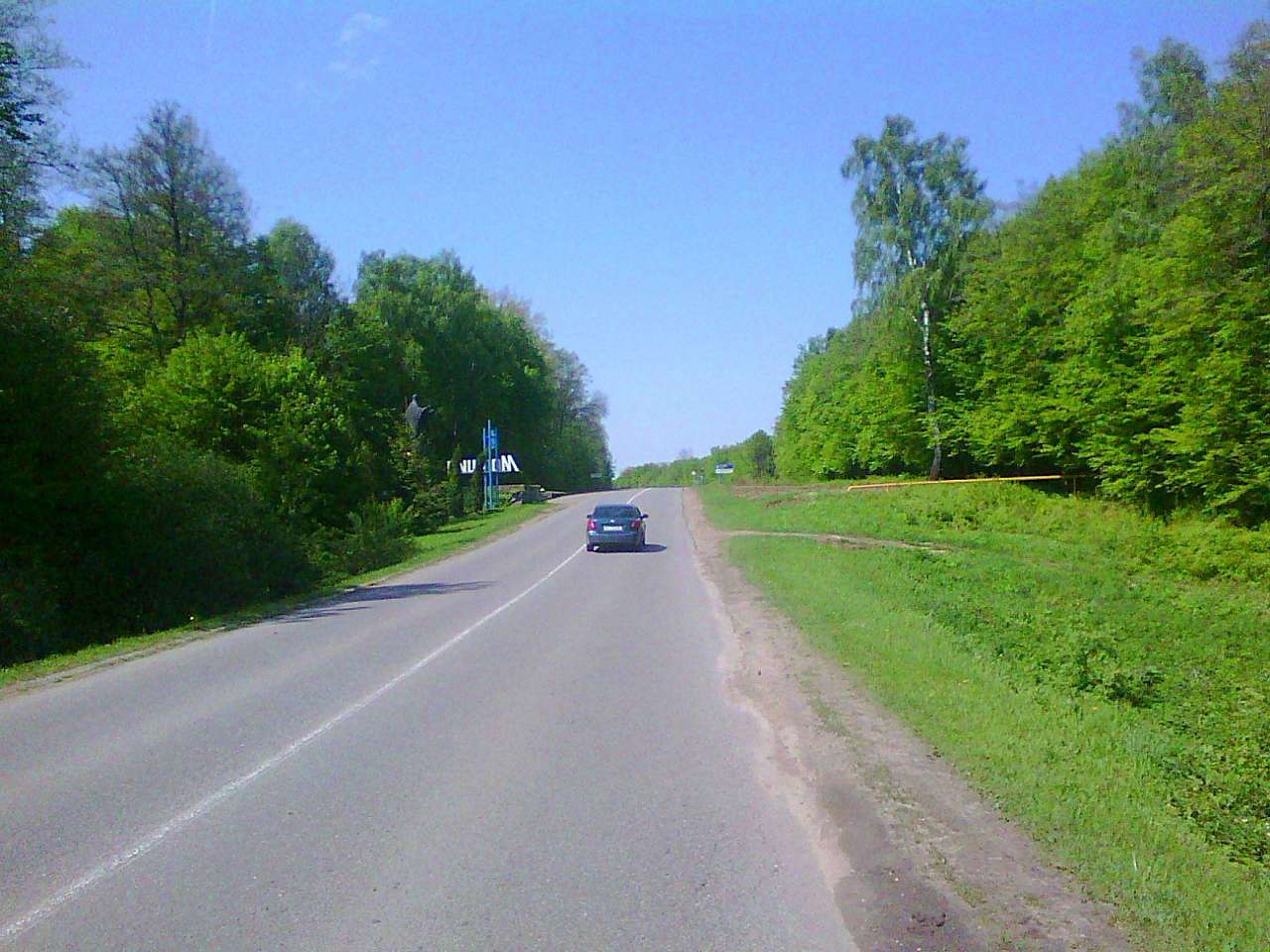 Вулицями міста - Morshyn