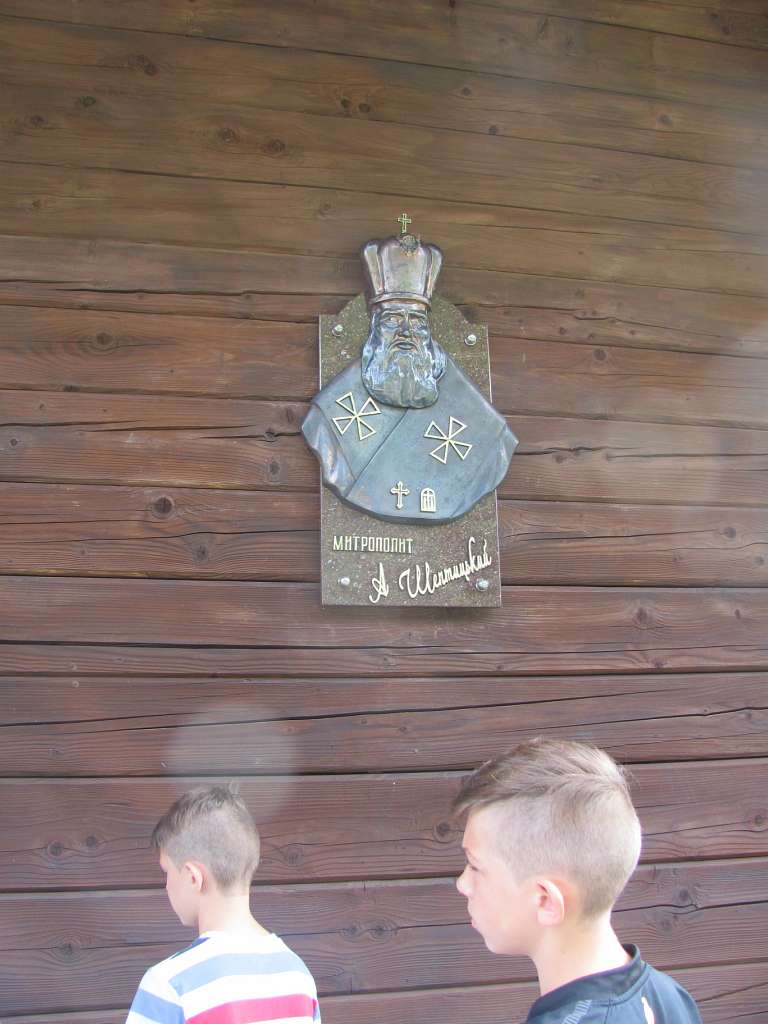 Храмовий Празник Св.Петра і Павла - Grebeniv