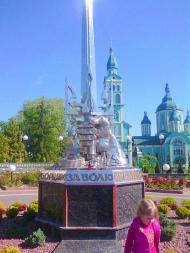 Прогулянка містечком