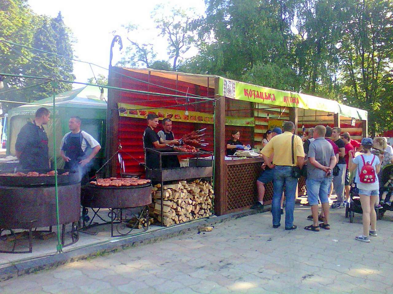 Історія. Люди. Події. Символіка - Стрий
