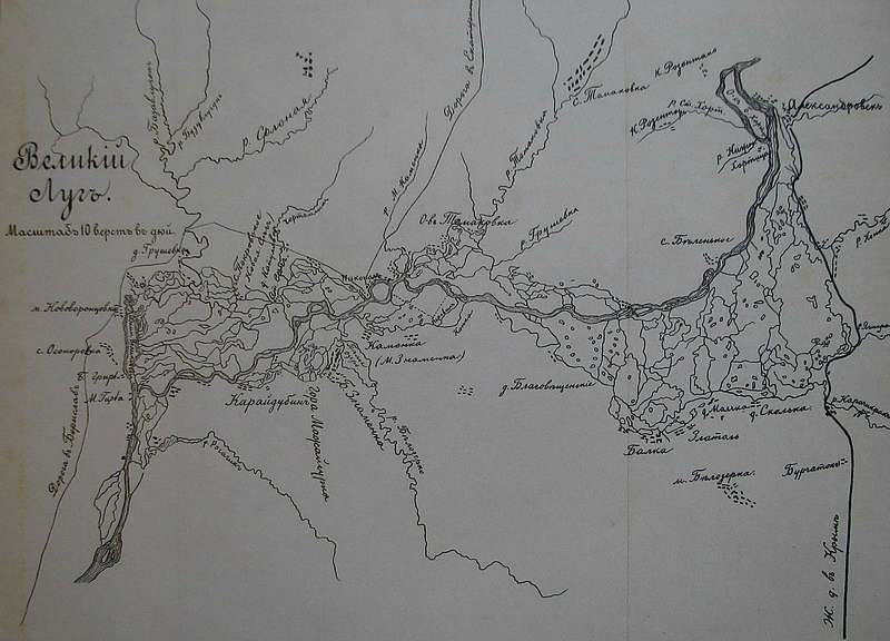 ВЕЛИКИЙ ЛУГ - Новокиївка