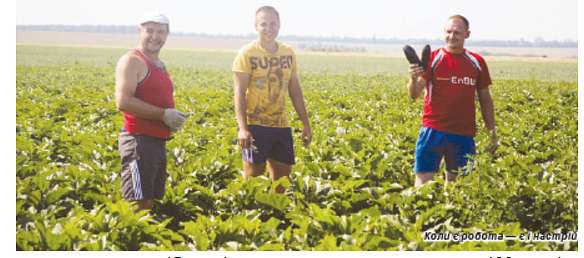 Водяне - Водяне