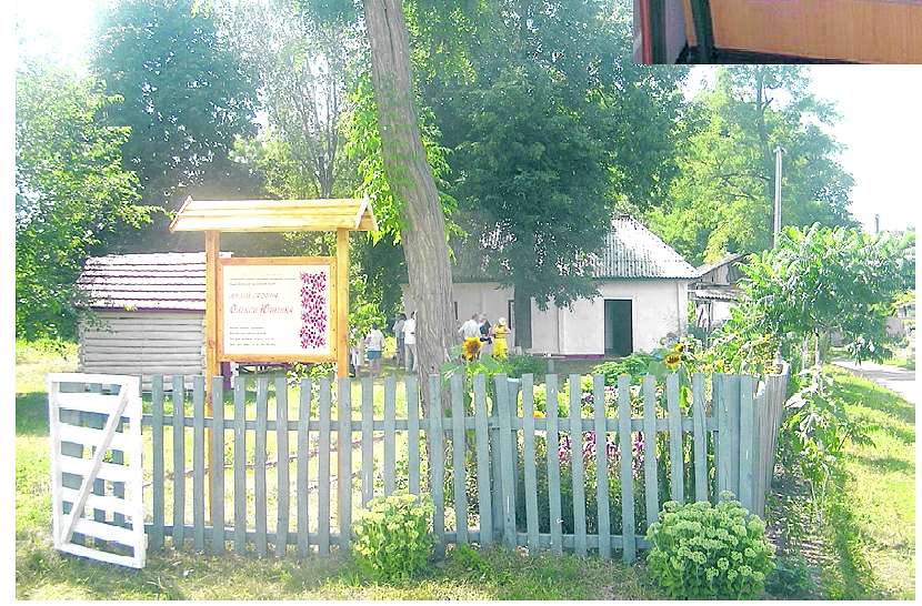 Хоружівка сьогодні - Хоружевка