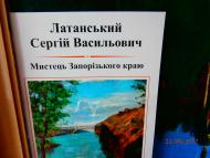 КАТЕРИНОПІЛЬ, 22.09.2017