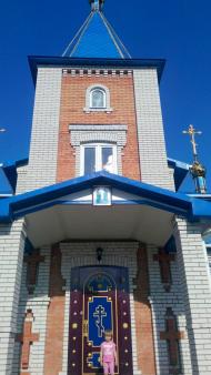 Поселок Каменный Мост