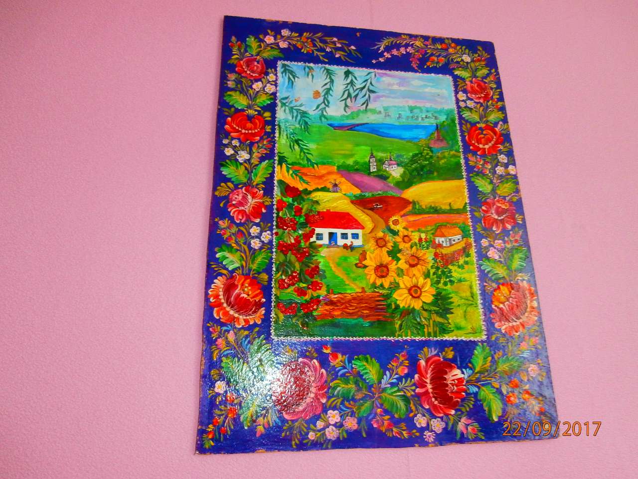 КАТЕРИНОПІЛЬ, 22.09.2017 - Катеринопіль