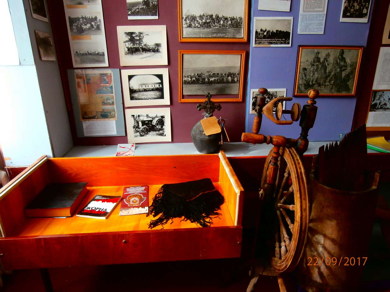 КАТЕРИНОПІЛЬ, 22.09.2017 - Katerinopil