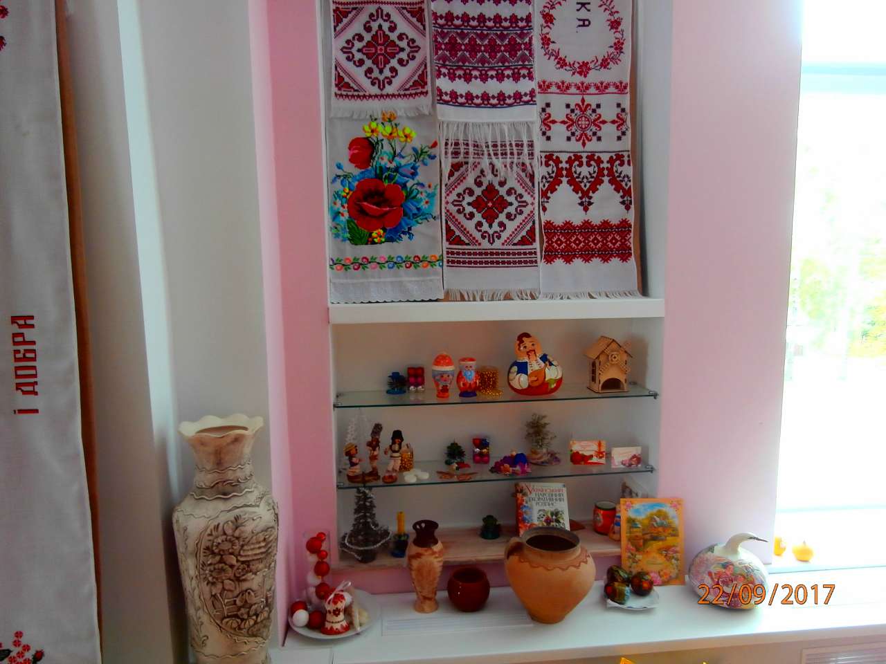 КАТЕРИНОПІЛЬ, 22.09.2017 - Катеринопіль