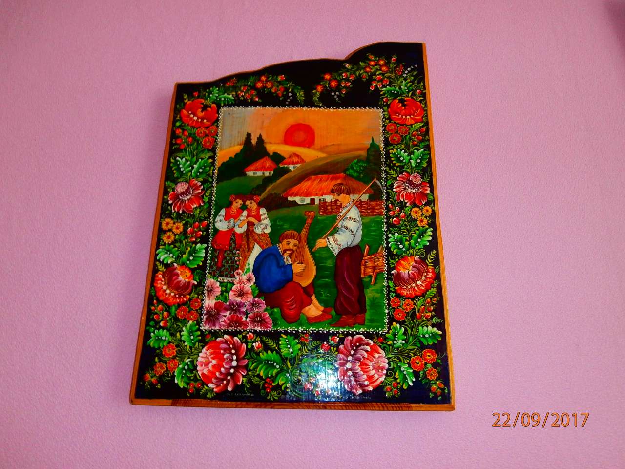 КАТЕРИНОПІЛЬ, 22.09.2017 - Катеринопіль