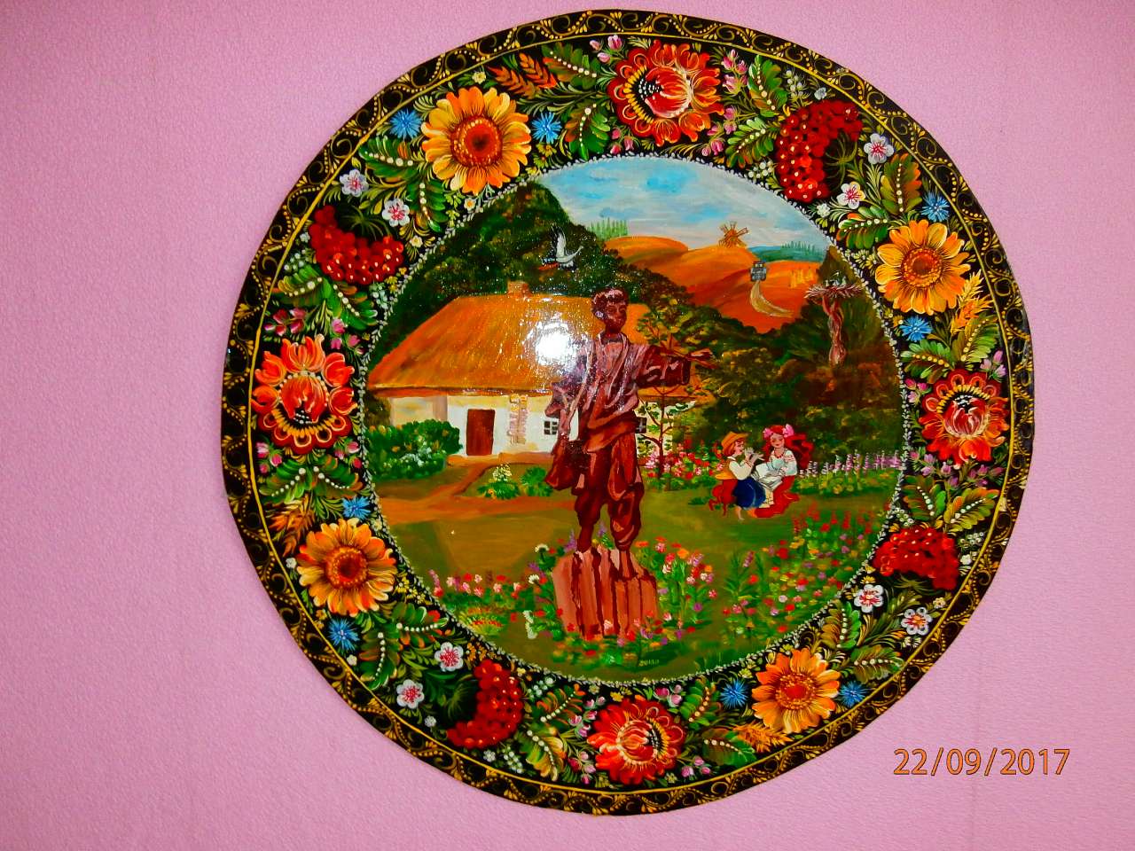 КАТЕРИНОПІЛЬ, 22.09.2017 - Катеринопіль