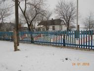 село і люди