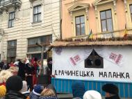 Маленький Париж