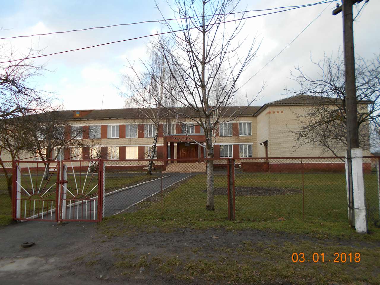 село і люди - Ласків