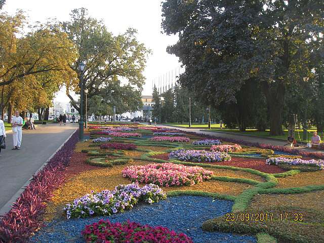 Це Харків - Харьков