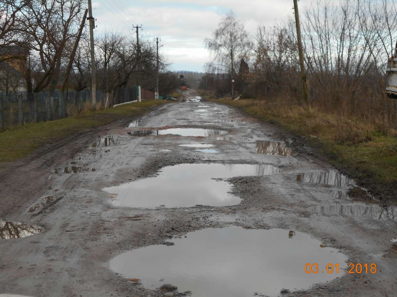 село і люди - Laskiv