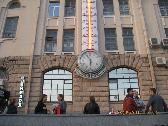 Це Харків - Харьков