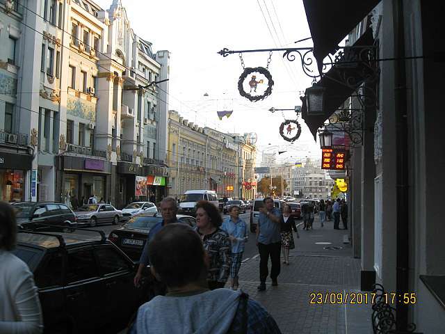 Це Харків - Харьков
