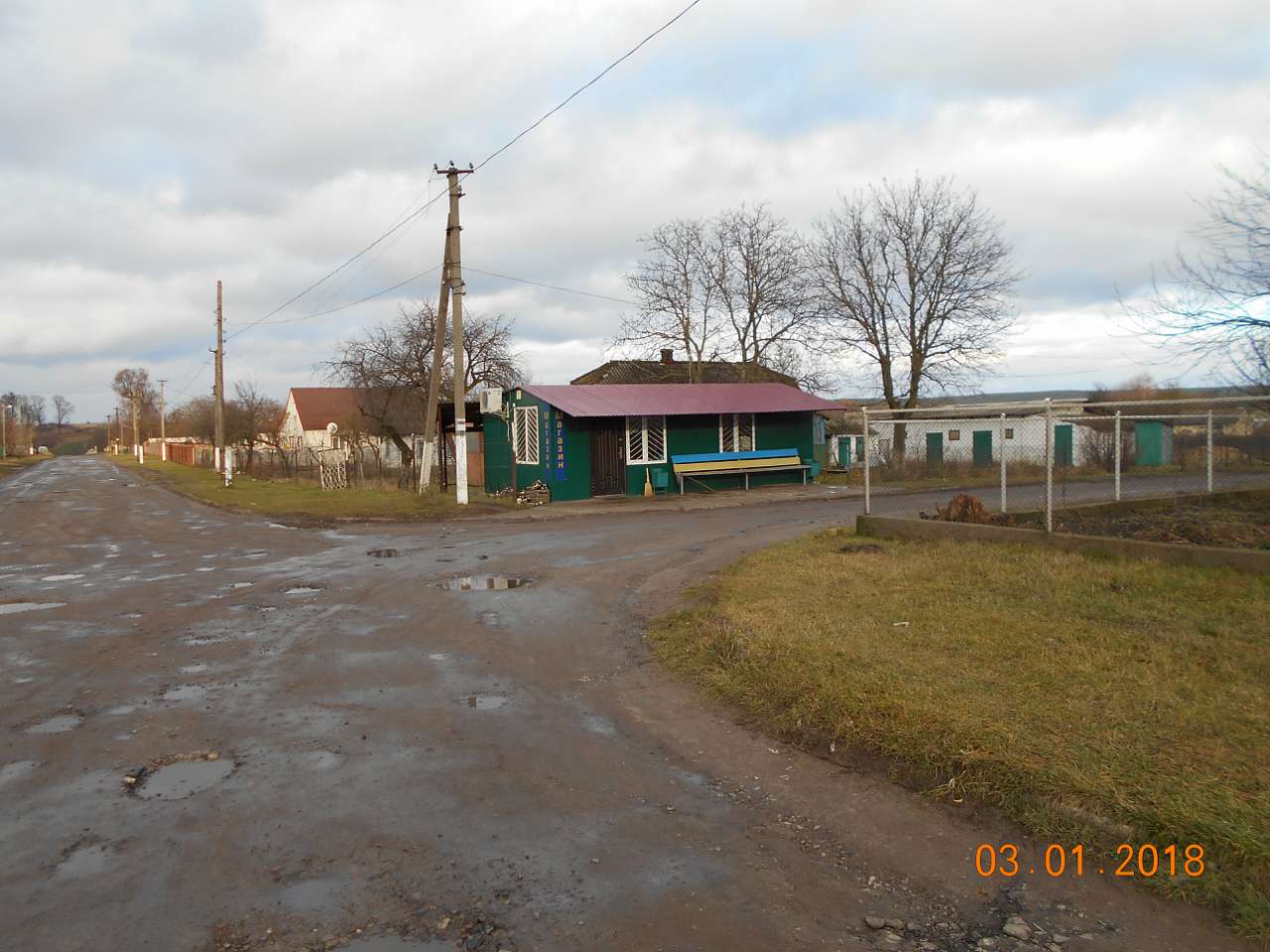 село і люди - Laskiv