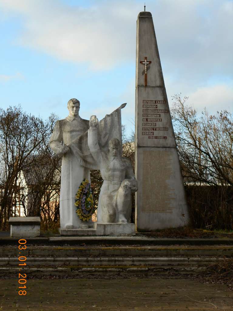село і люди - Sukhodoly