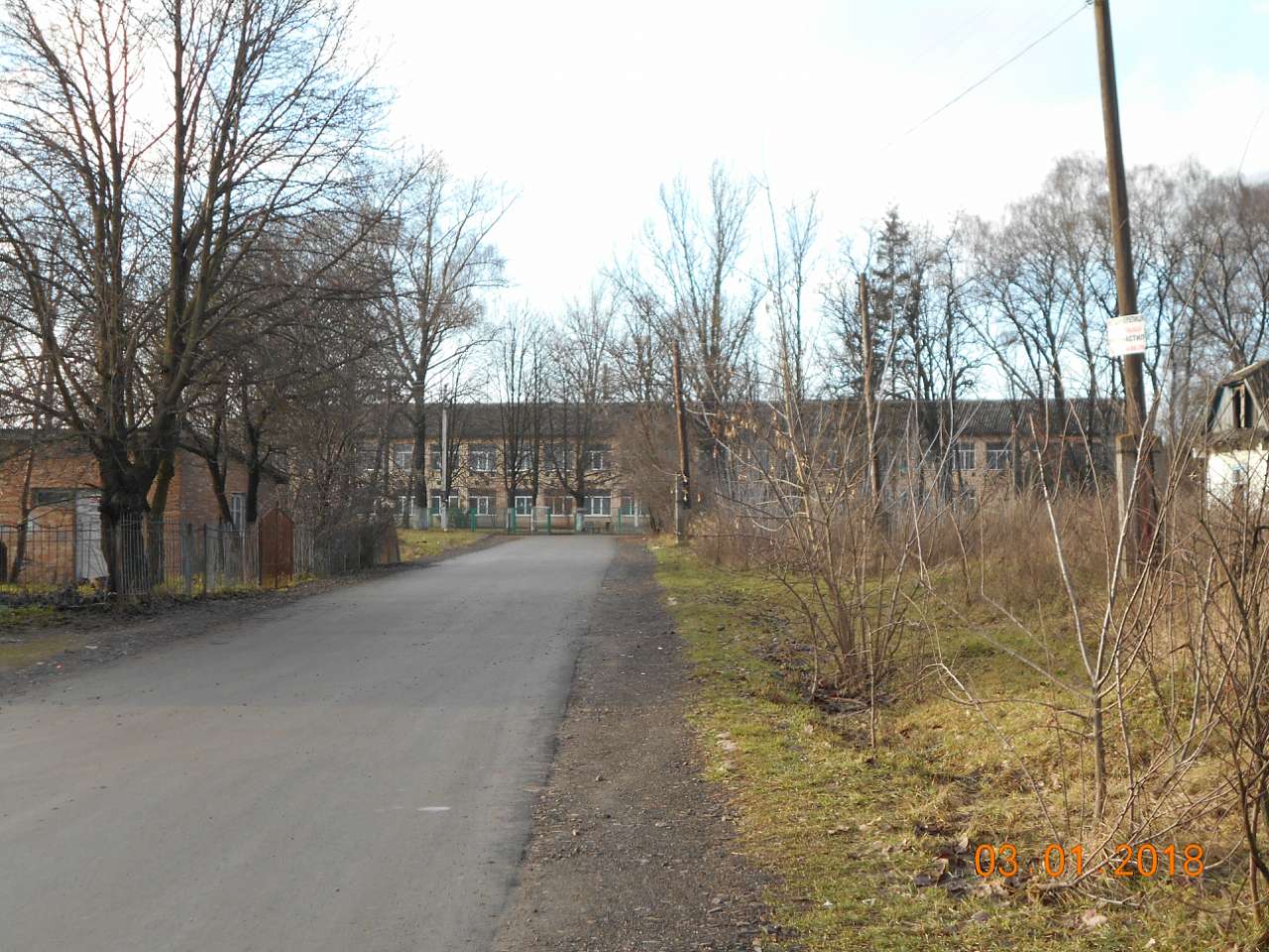 село і люди - Sukhodoly