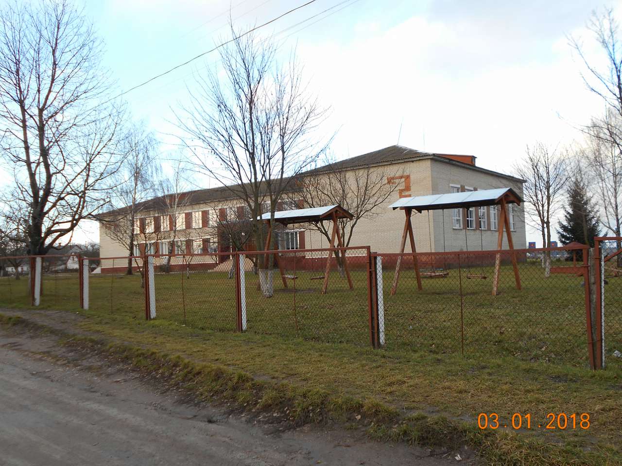 село і люди - Laskiv