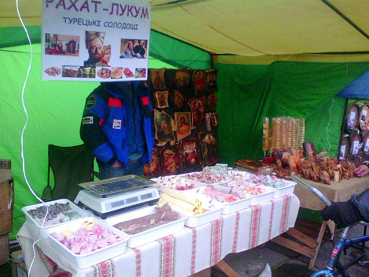 Історія. Люди. Події. Символіка - Стрий