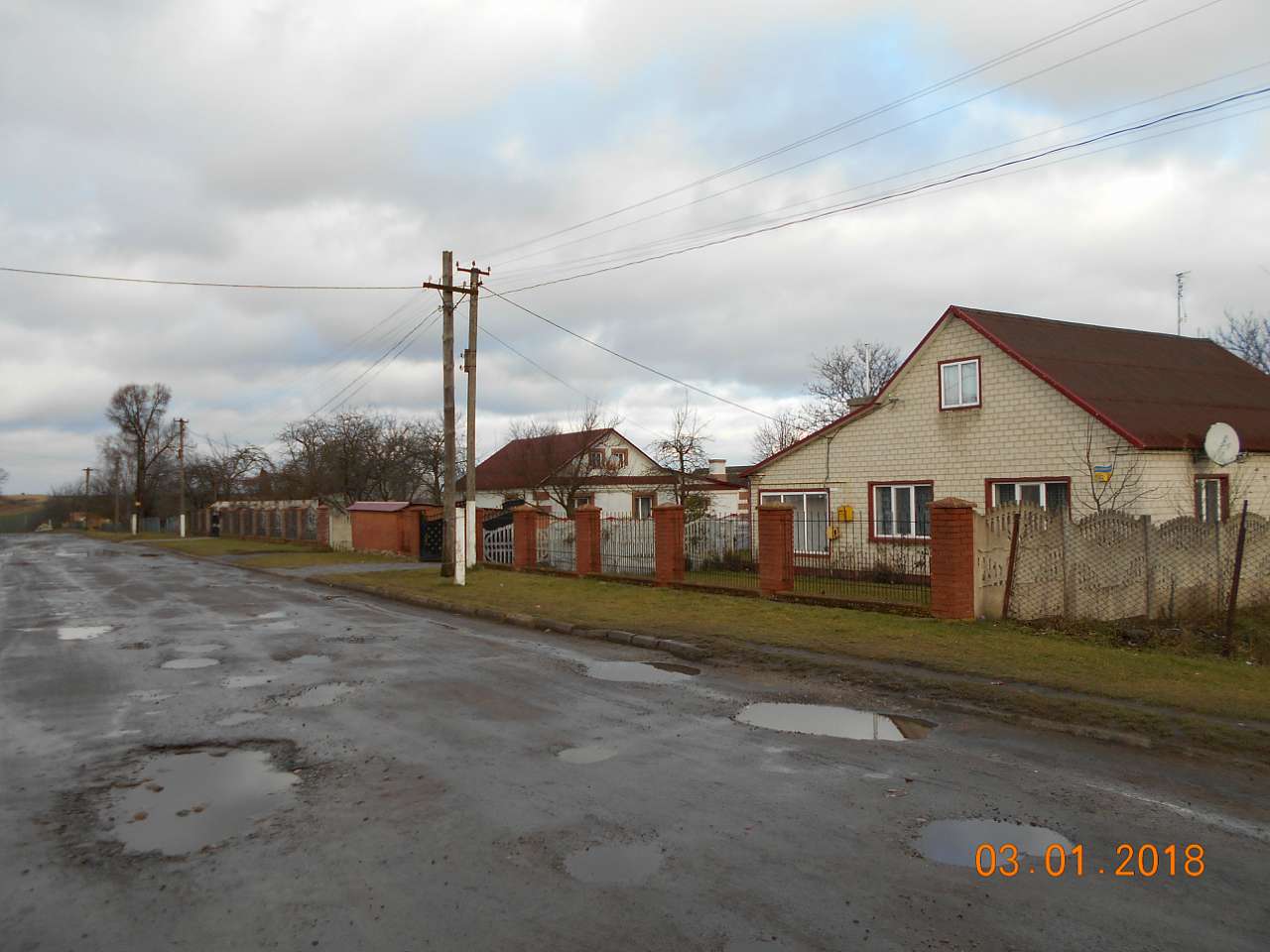 село і люди - Laskiv