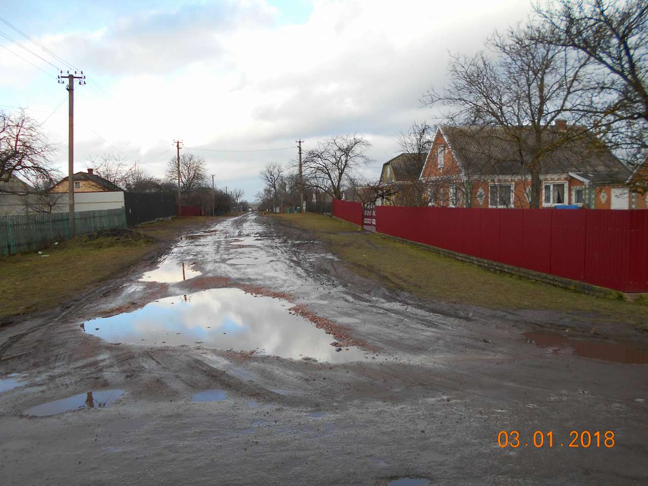 село і люди - Laskiv