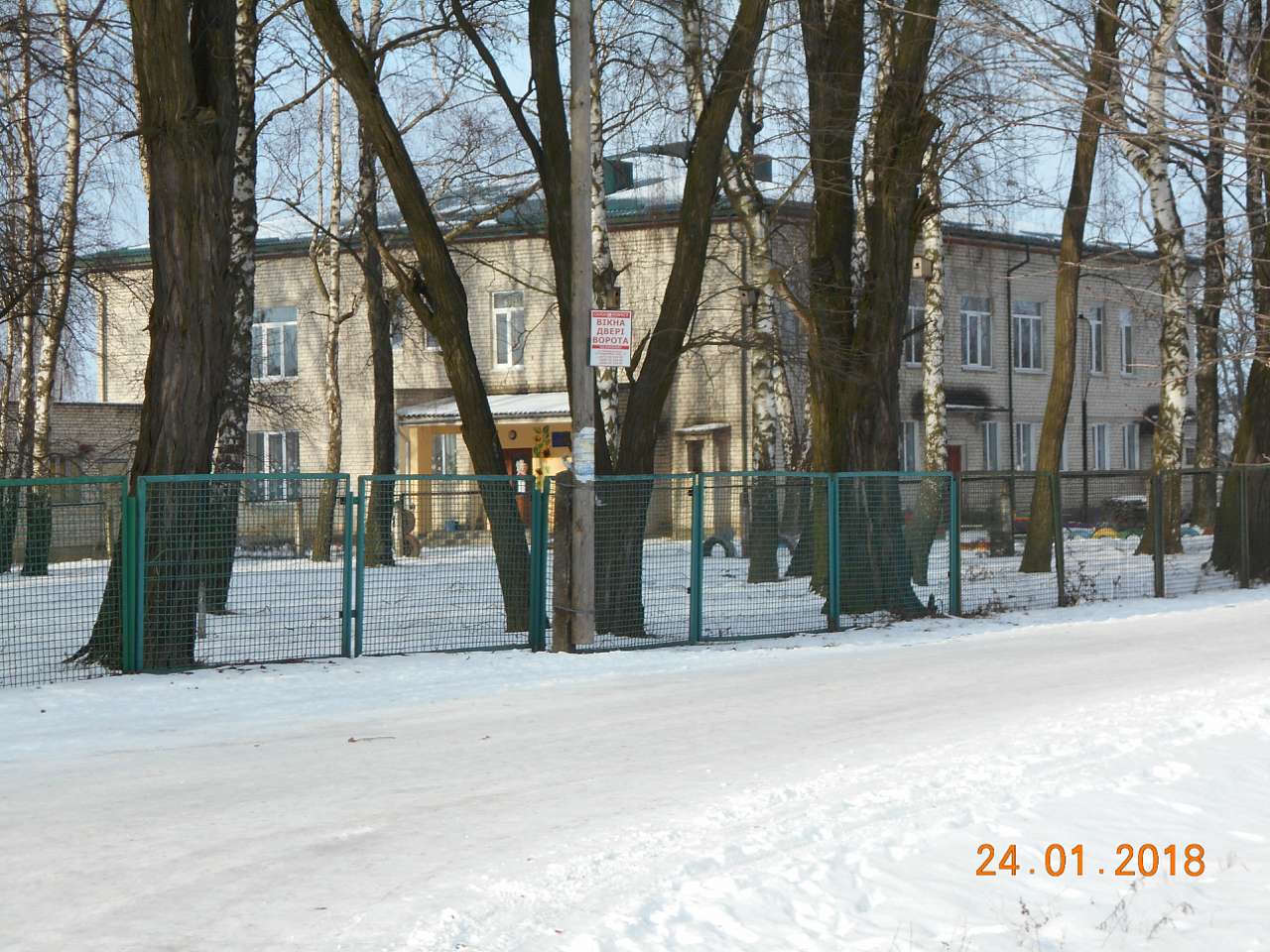 село і люди - Суходоли