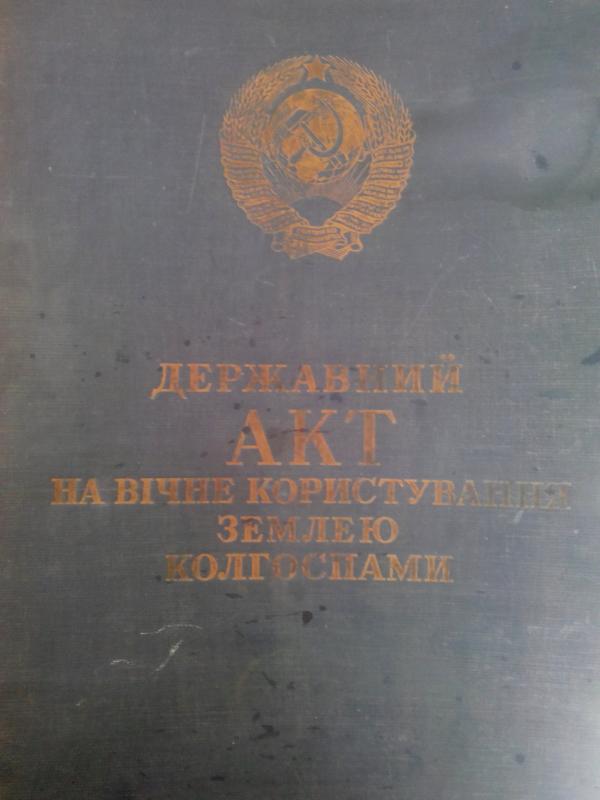 РЕТРО - Папужинці