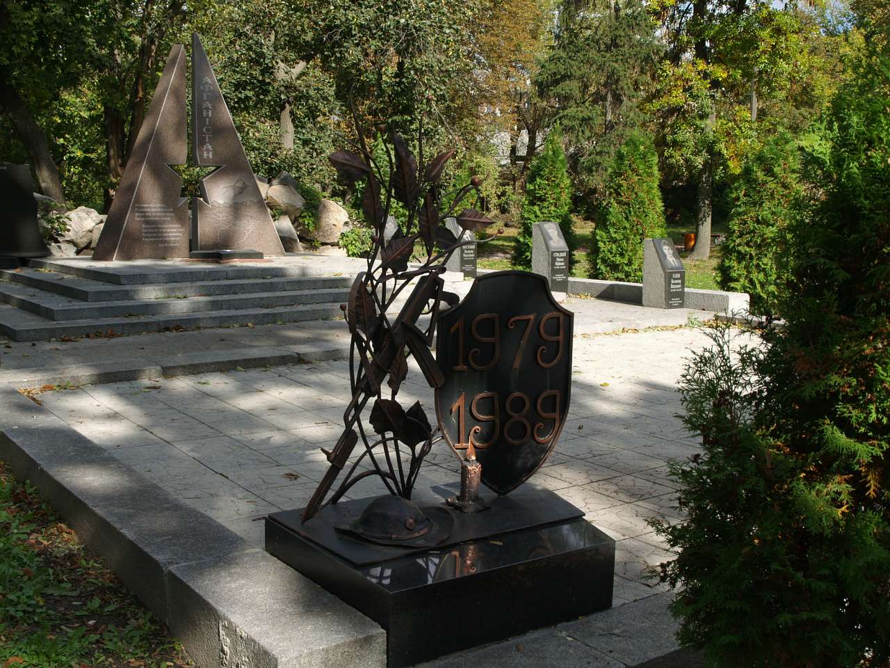 УВІЧНЕННЯ ВОЗ'ЄДНАННЯ  - Pereiaslav-Khmelnytskyi